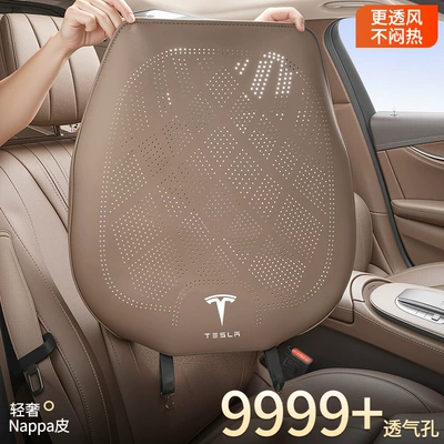 Seat cushion, seat cover: Year Round Summer Breathable Seat