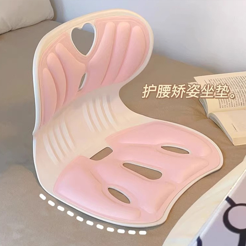 花びらスタイルのシンプルな新しいクッションオフィス座り椅子腰サポート矯正座り姿勢学生人間工学に基づいた椅子|undefined