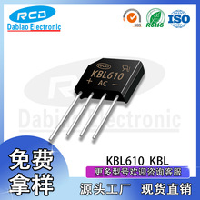���칤������ֱӪ KBL610 6A 1000V ��о�����Ŷ� ֱ�����������