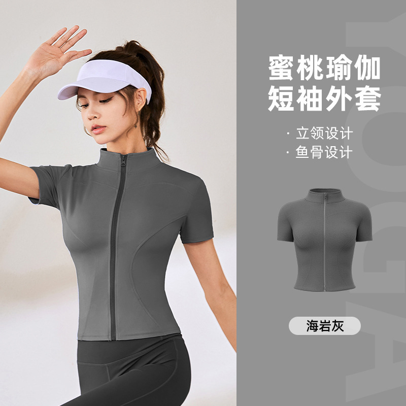Juyitang, ropa de yoga de alta elasticidad, chaqueta ajustada para correr, top deportivo de fitness desnudo, top de manga corta para mujer