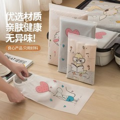 旅行収納袋携帯服整理透明防水下着スーツケース衣類密封バッグ分注袋