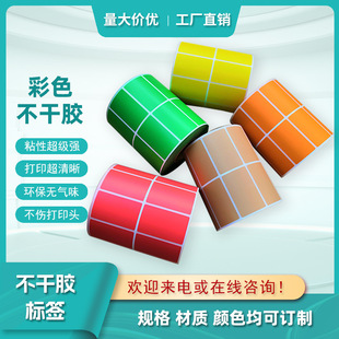 ��ɫ�����z�˺������N�����b͸���Sɫ�tɫ�Gɫ�{ɫ�ô�ӡ���h��