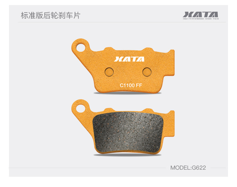 Xata Semi-Metallic Brake Pads Are Suitable for Rally Motorcycles 450Mt Cf400-8A Modified Disc Brake Pads