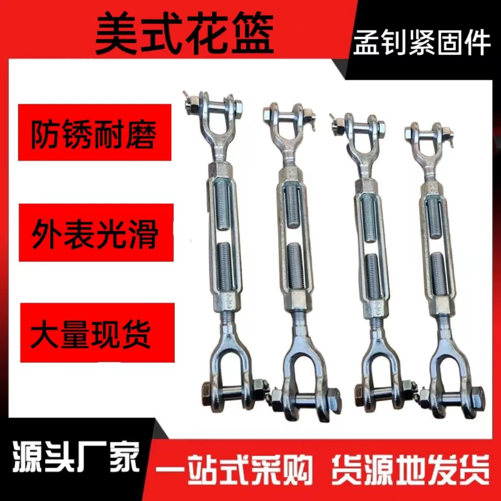 Натяжитель стальной троса, спиральная пряжка, тип UU, американская античувствительная проволока, форма для корзины для цветов, кованый винт, натяжитель болта фаркопа