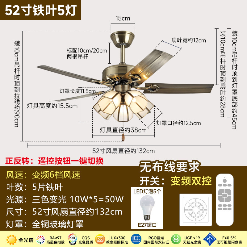 奥宏吊扇灯复古铜灯木叶卧室电风扇灯变频美式客厅餐厅中古风扇灯|undefined