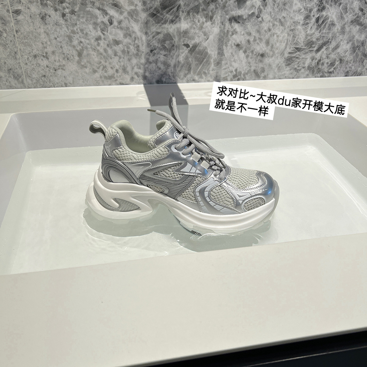 7.5cm de altura Oh ~ versión de cuero de vaca de altura de fondo grueso zapatos de papá mujeres 2024 primavera y otoño nuevos zapatos casuales transpirables de malla