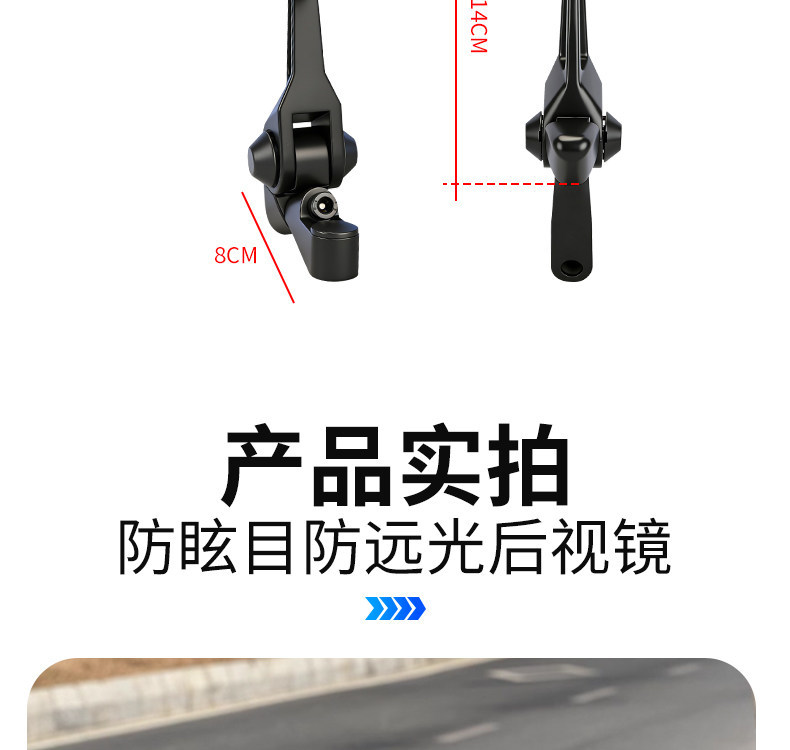 Aos4 Rearview Mirror Is Suitable for Niu No. 9 Electric Motorcycles, Universal High-Definition Waterproof Modified Reflector Accessories
