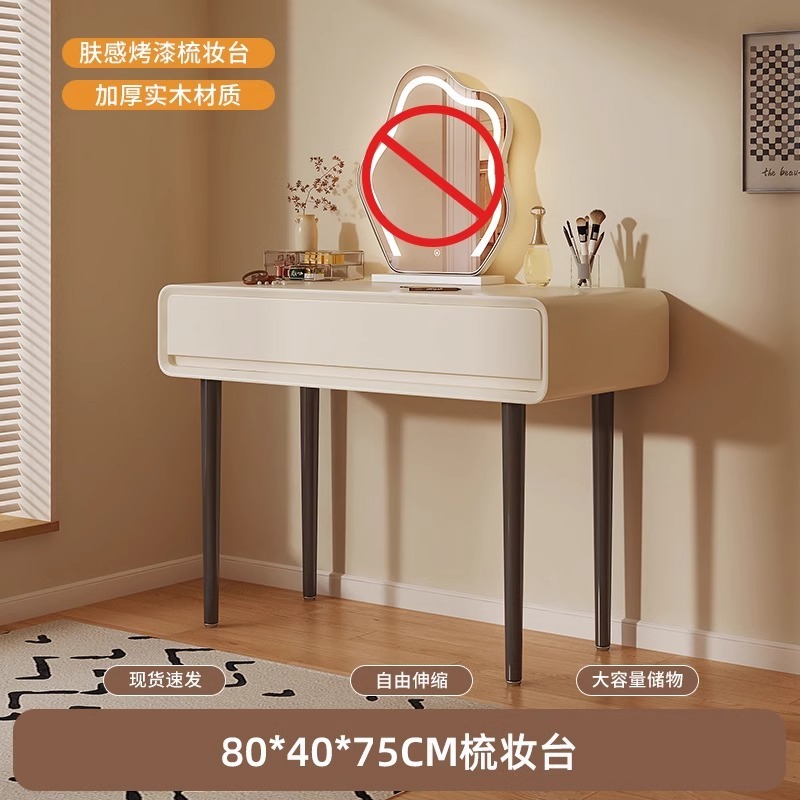 化妆桌梳妆台简约现代2025新款小型实木色卧室化妆台小户型梳妆桌|undefined
