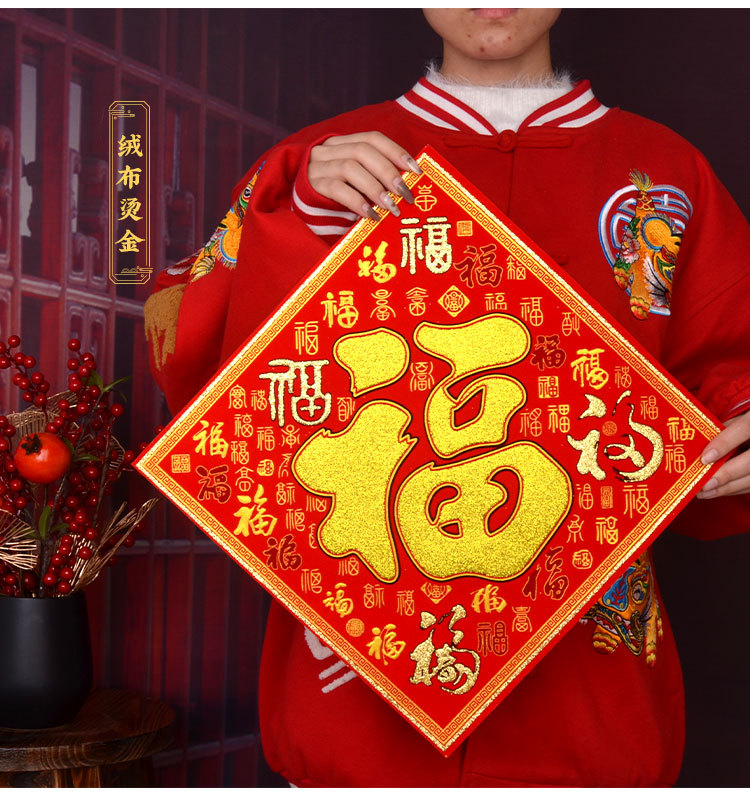 百福宝春吉详情_02