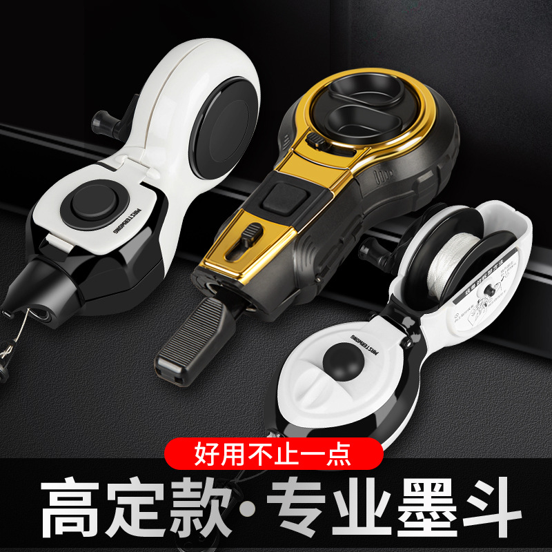 墨斗自动划线放线工具木工耐摔耐磨塑料木斗手摇电动弹线