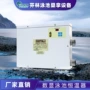 养猪电加热水产数显鱼池