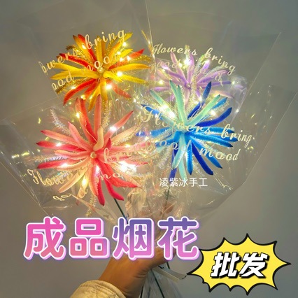 New Twist Stick Fireworks Finished Products Wholesale New Year's Day Gifts for Friends Street Stalls Concerts