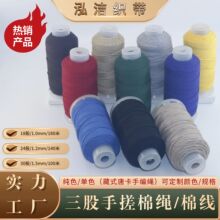 1.2mm�����־���ʽ�޾������ֹ�DIY�������朾��Ĵ����K���K��ɫ