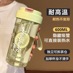 見た目の良い女の子向けのウォーターカップ、2025年新入生、夏用プラスチックサマーカップ、外出用ポータブル