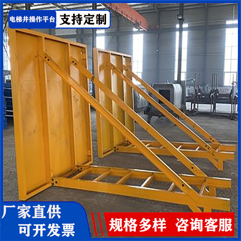 电梯井操作平台 装配式建筑电梯井施工平台 组装式电梯井平台