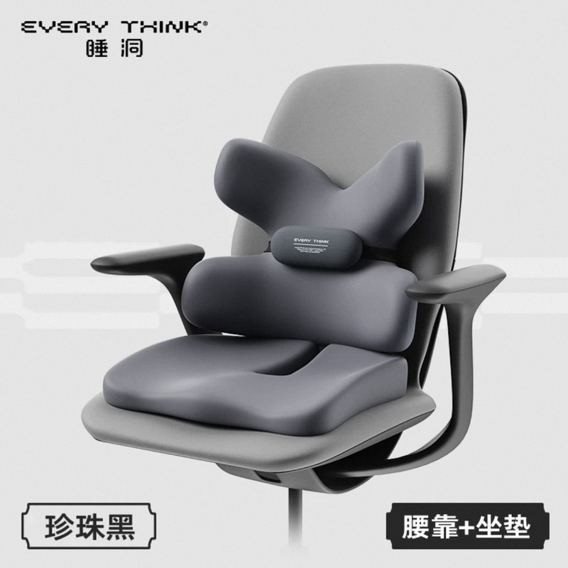 EVERYTHINK睡洞蝴蝶腰靠护腰人体工学腰靠垫座椅腰托办公工位腰枕|undefined