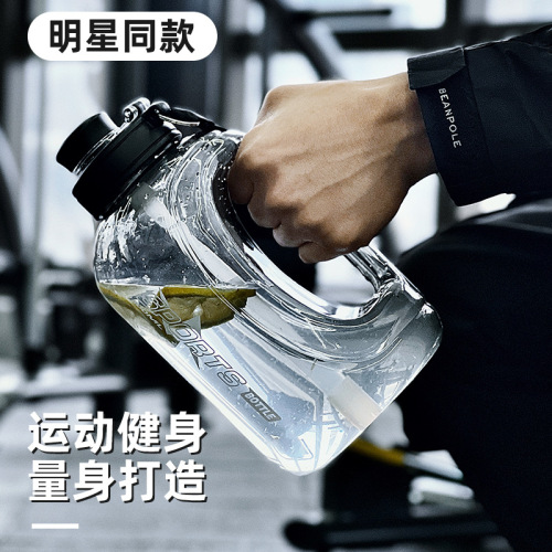 Summer large-capacity sports water bottle, high temperature resistant men's fitness portable high-value water cup