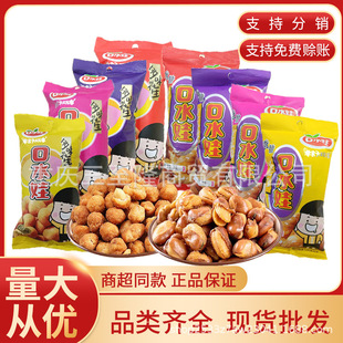 ��ˮ���m����75g�����Q���¾Ʋ� ��ˮ�޶�ζ�������»�����ʳ���l