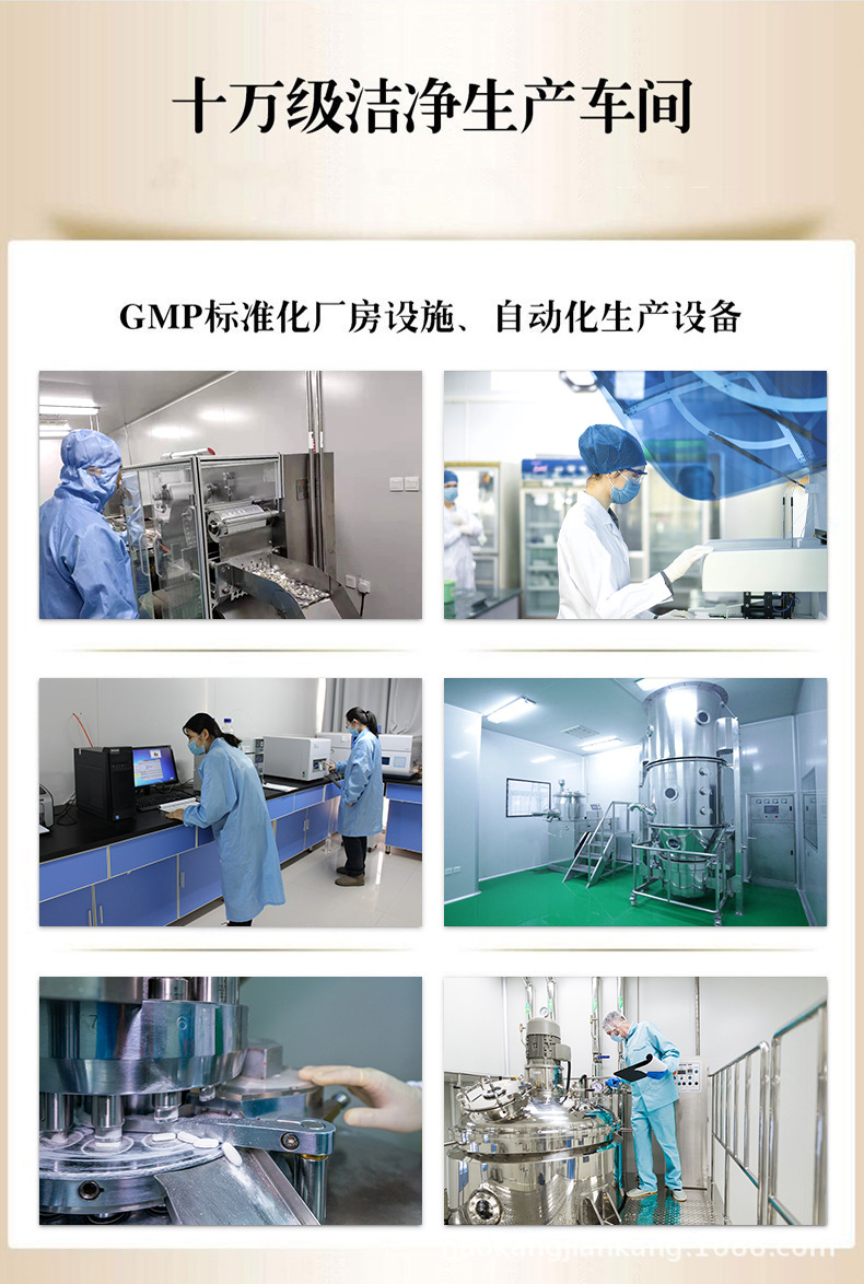 硒片营养品