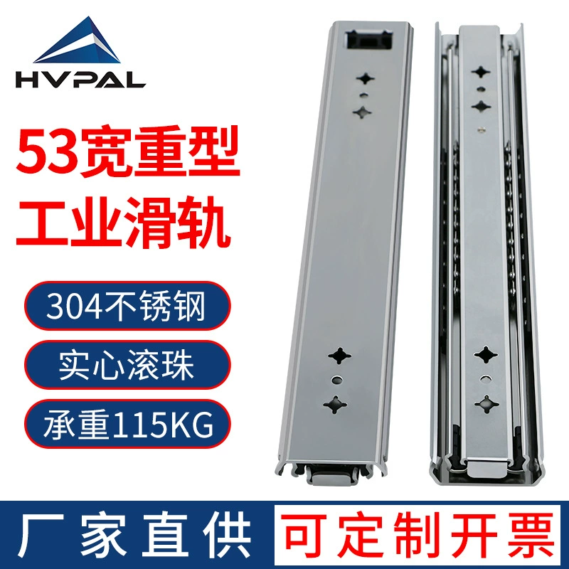 [53宽不锈钢抽屉轨道三节重型滑轨改装车工具箱橱柜可伸缩工业导轨]