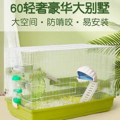 仓鼠笼子透明豪华双层便宜用品大空间新手全套金丝熊别墅妮柳