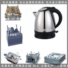 台州塑料模具厂家  塑料保温壶模具  塑料电热水壶模具生产厂家