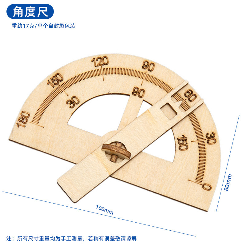 子供向け知育玩具 科学工作セット 小学生向け科学実験キット 手作り材料パック ギフト|undefined