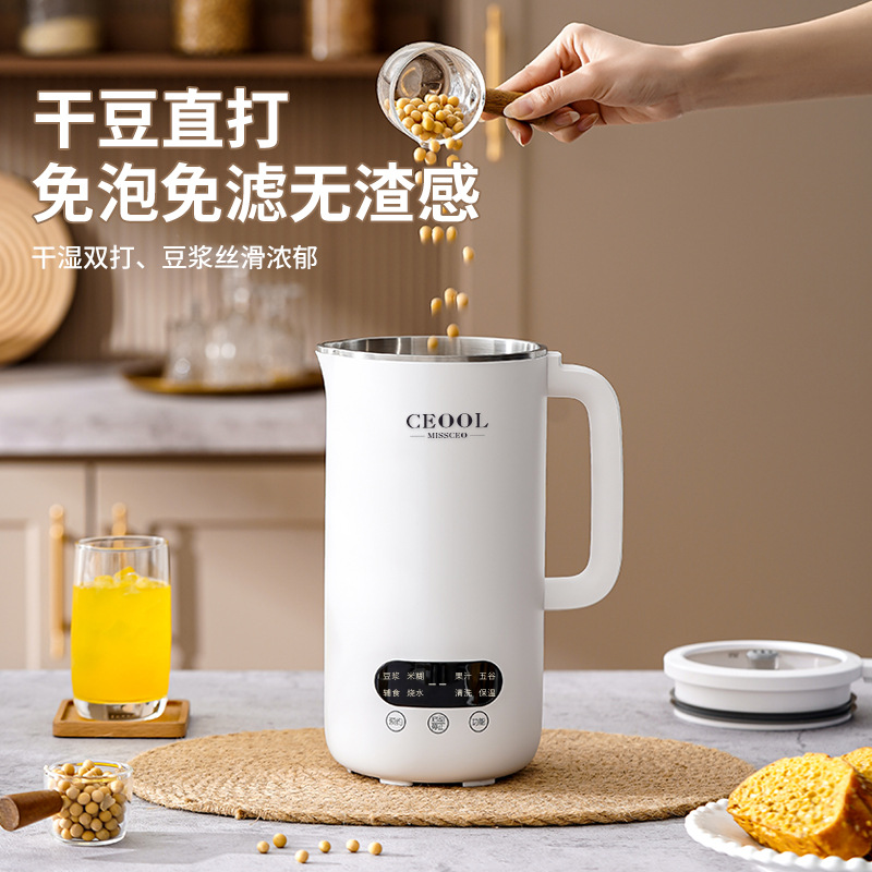 Miss CEOOL President's household multi-functional soymilk machine small mini portable wall-breaking machine food supplement machine without filtering