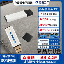 金属U盘usb flash企业招投标广告宣传商务优盘US长条U盘pendrive