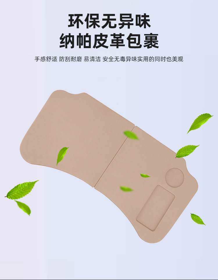 Suitable for Fangchengbao Leopard 5 Car-Mounted Small Table Board, Practical Folding Dining Table, Office Gadget, Laptop Stand