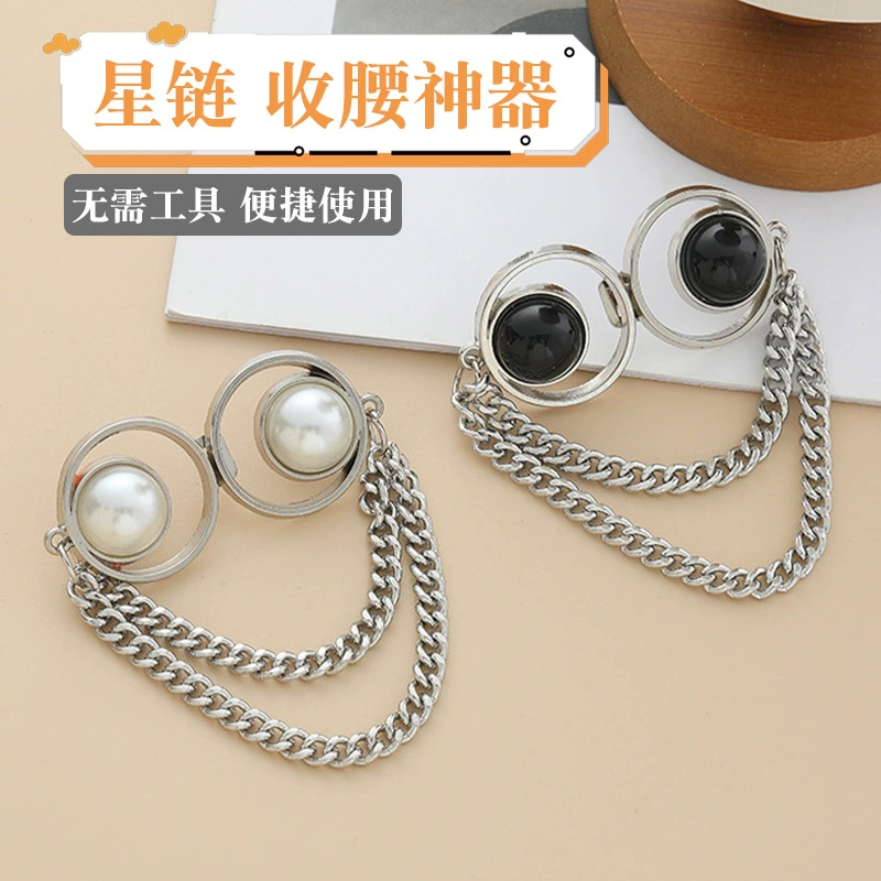Артефакт на талии Цепочка с большими глазами цепочка пряжка на талии съемный гвоздь свободная строчка пуговица на талии