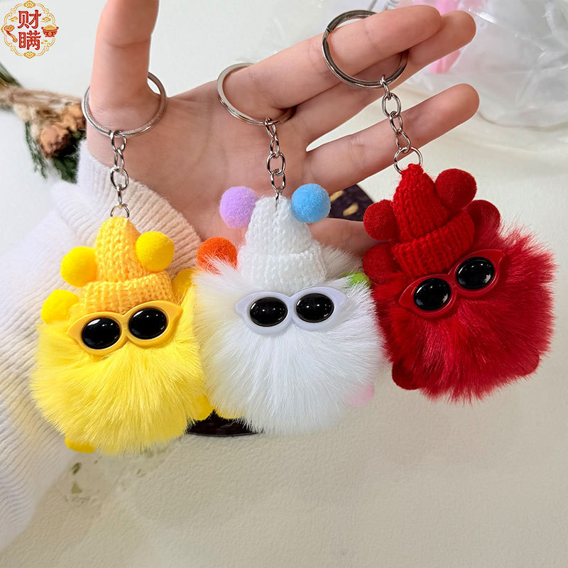 Cross-Border Faux Fur Briquette Pendant Wholesale Car Keychain Bag Cartoon Plush Doll Decoration Trendy Keychain