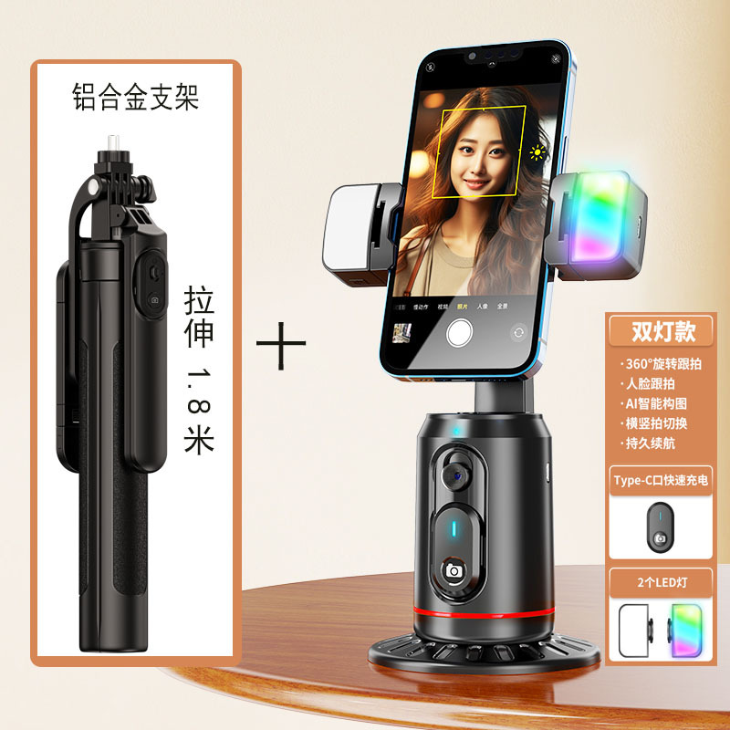 Soporte inteligente de reconocimiento facial 360° para móvil, estabilizador de cámara con seguimiento automático