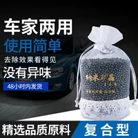Автомобильный бамбуковый угольный мешок удаление запаха автомобиля удаление формальдегида активированный уголь новый автомобиль 250 г удаление запаха углерода удаление запаха автомобиля угольный мешок