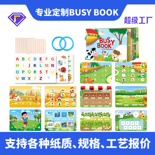 Customized Cross-Border Quiet Book Busy Book Amazon Temu International Station Tk Kidsren's Tear-Off Book Hand-Tear Book