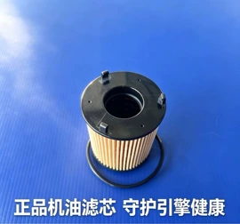 空气滤清器;空调滤清器;机油滤清器