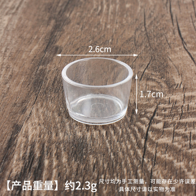 2.6cm 작은 푸딩컵