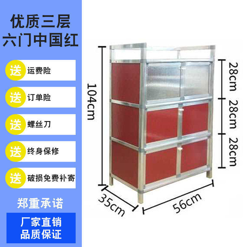 多功能家用碗柜厨房柜储物柜出租房放碗柜餐边柜酒柜茶水柜小代之|undefined