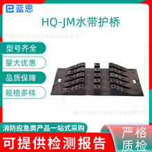 消防橡胶护带桥大口径防滑HQ-JM水带护桥多用途车辆减速水带