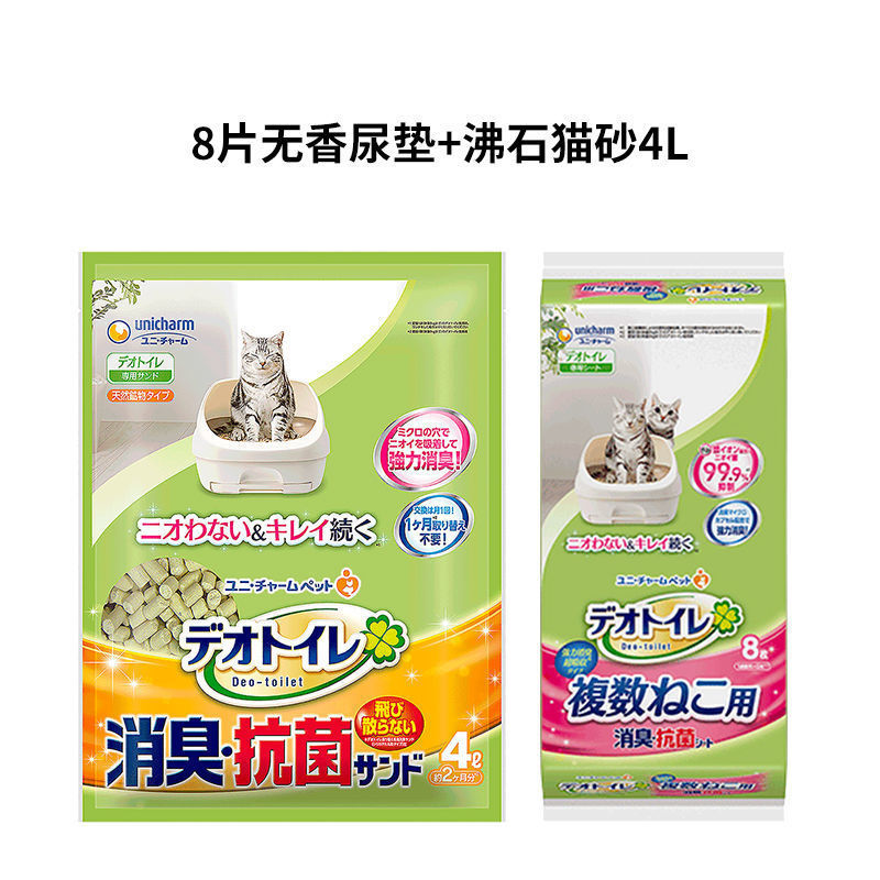 Jialezi おむつパッド日本から輸入、二層猫トイレに適したペットおむつパッド消臭おむつ吸収性と洗浄|undefined