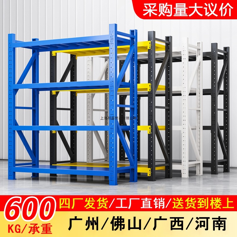 仓储货架多层置物架陈列架超强承重仓库重型货架家用储物架库房架