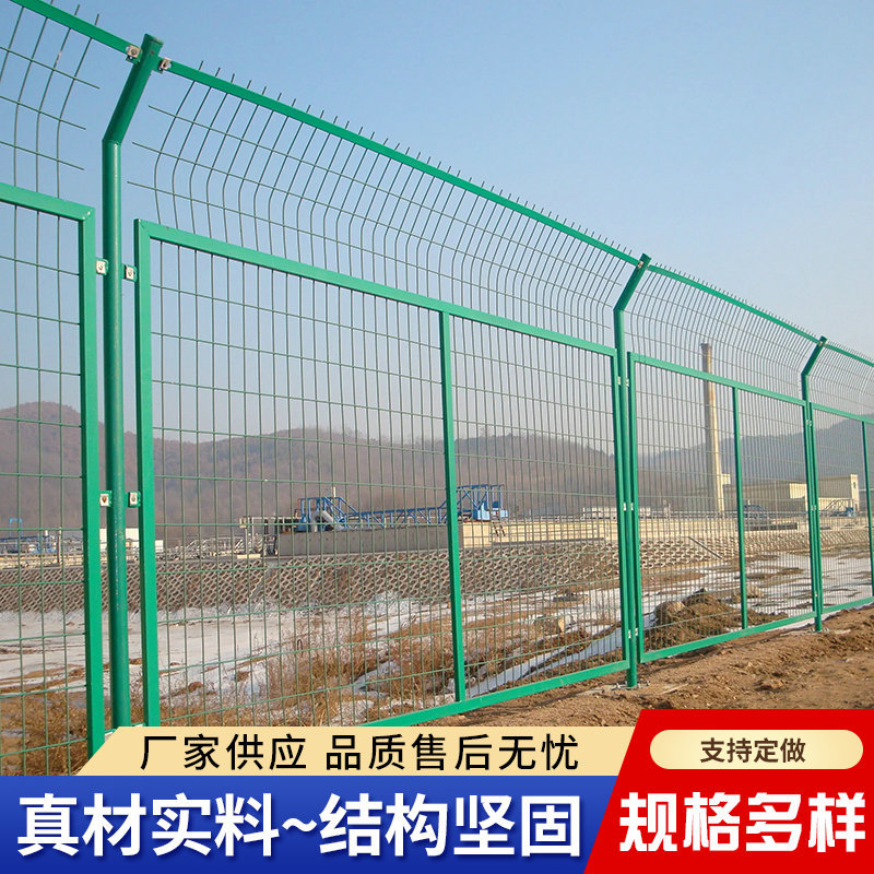 高速公路框架护栏网圈地养殖铁丝网围栏扁铁边框隔离栅双边丝护栏