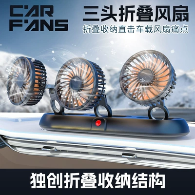 Other Automotive Interior Supplies New car special folding