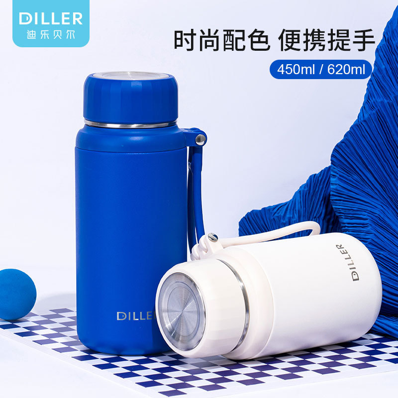 迪乐贝尔新品克莱因蓝保温杯 316不锈钢杯便携网红茶水分离杯批发|ru