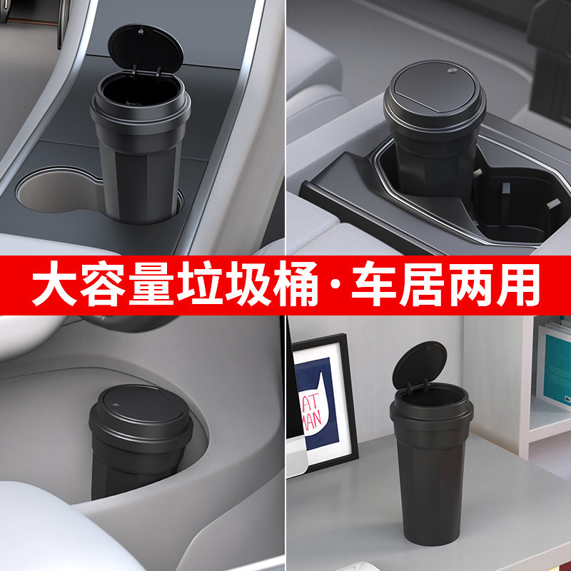 Car Trash Can Portable Trash Can Car Cup Bucket-Shaped Garbage Storage Bucket Trash Can Car Trash Can Portable Trash Can Car Cup Bucket-Shaped Garbage Storage Bucket Trash Can