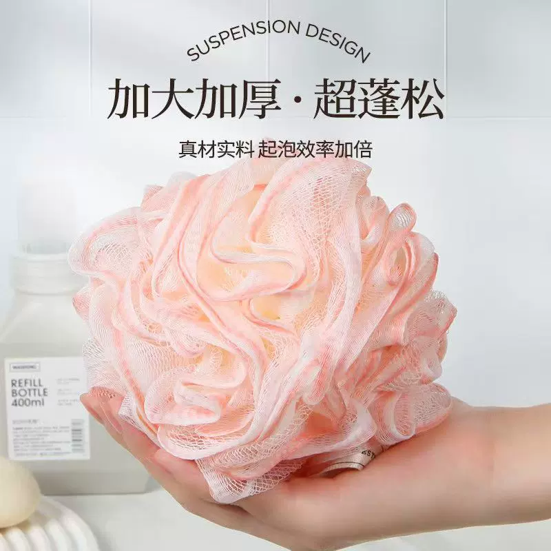 高档大号沐浴球不散洗澡高颜值可爱搓澡起泡洗浴用女沐浴花洗澡巾