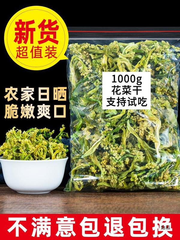 ドライカリフラワー 500g ドライカリフラワー カリフラワードライ野菜 鍋 産地農家 ドライ野菜 乾燥野菜|undefined