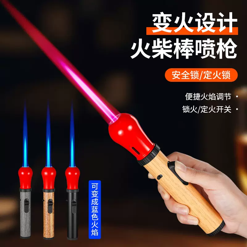 跨境新款火柴棒打火枪户外烧烤手持喷火枪猛火创意充气打火机新款