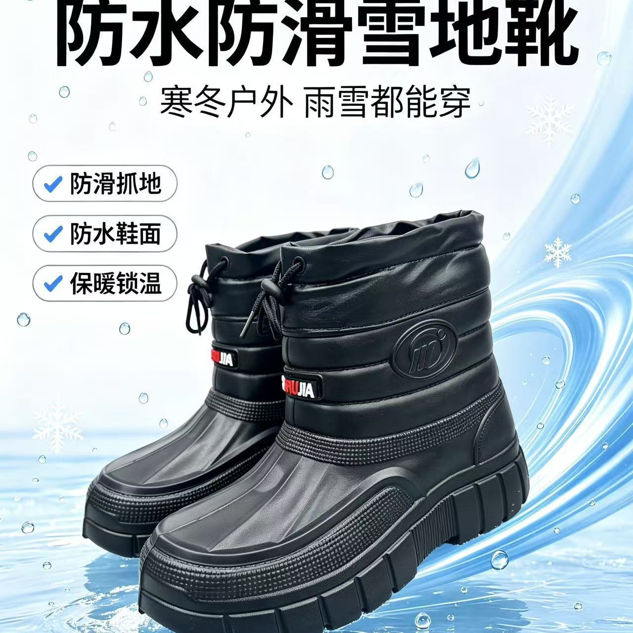 Black High-Top Men's Velvet Warm Outdoor Rain Boots Car Wash Room Construction Site Labor Protection Wear-Resistant Mid-High Waterproof Cotton Shoes