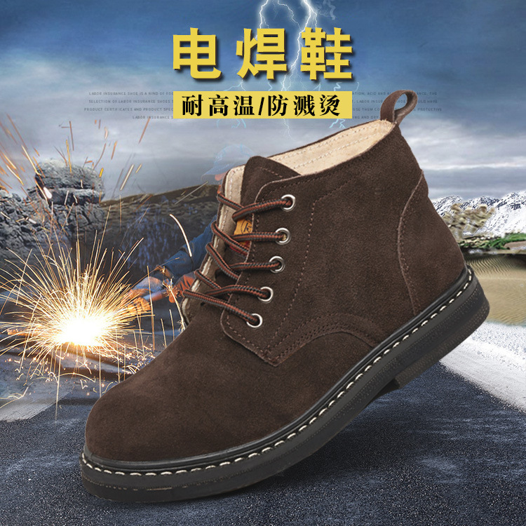厂家直销高帮男式劳保鞋耐油耐高温钢头防砸耐铁屑反绒牛皮安全鞋